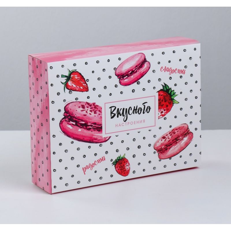 Коробка для сладостей "Вкусного  настроения" 20х15х5 см